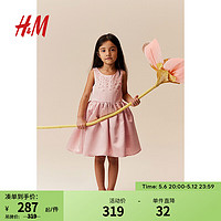 H&M2024春季童装女童无袖可爱珠饰缎质连衣裙1218836 浅粉色 135/68