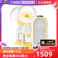 medela 美德樂 瑞士享韻電動智能雙邊吸乳器