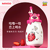 MINISO 名创优品 草莓熊联名吸管杯