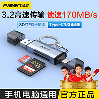 PISEN 品勝 typec讀卡器USB3.2華為3.0 SD卡TF相機行車記錄儀手機蘋果15