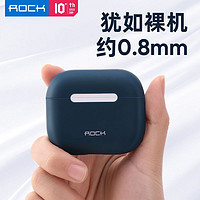 ROCK 洛克 蘋果airpodspro保護套airpods3代蘋果無線藍牙耳機防滑套防塵