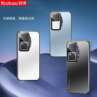 Yoobao 羽博 适用vivoS18手机壳全包镜头盖支架磁吸s18pro全包防摔保护套
