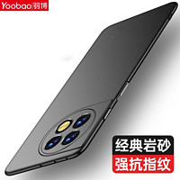 Yoobao 羽博 适用一加ace2pro手机壳新款1加ace2保护套超薄岩磨砂简约硬壳