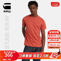 G-STAR RAW2024夏季男士高端t恤短袖Nifous圆领舒适纯棉打底衫D24682 橙红色 XS