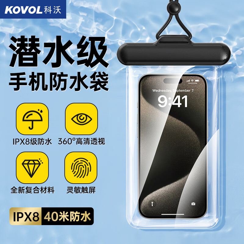 手机怎么挂脖子上拍视频 663abb5cae9c58003.jpg