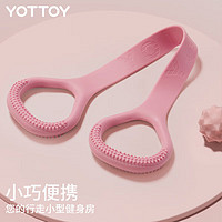 YOTTOY 8字拉力器 背部訓練彈力繩家用開肩頸拉伸帶瑜伽硅膠小貓鍛煉手臂