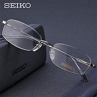 SEIKO 精工 眼鏡框男商務H01060銀色
