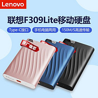Lenovo 聯想 移動硬盤1T 2T 4T機械大容量筆記本外接手機電腦外置高速讀寫