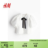H&M女装衬衫2024夏季皱感时尚舒适灯笼短袖圆领上衣1233484 白色 155/80 XS