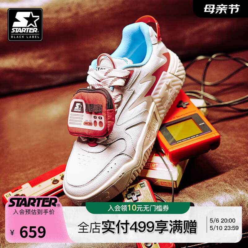 STARTER VOL音浪90s板鞋同款休闲鞋厚底运动鞋 米色 39