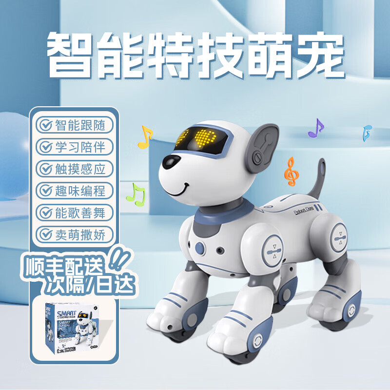 RILROD智能机器狗儿童玩具小孩婴幼儿程早教机器人 海洋蓝-遥控款【跟随+触摸互动】