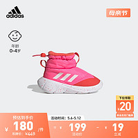 adidas 阿迪達斯 官方輕運動MONOFIT BOOT I女嬰童休閑運動靴IG4962 粉色/紅色/白色 27(160mm)