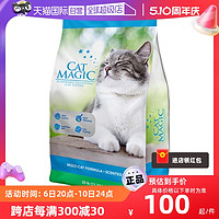 CAT MAGIC 喵潔客 美國喵潔客進口膨潤土除臭結團貓砂無粉塵14磅