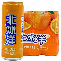 北冰洋橙汁 桔汁汽水330ml*6罐 橙汁汽水330ml*6罐