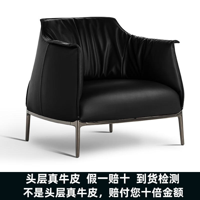 彩腰意法式复中古Archibald设计师款单椅真皮客厅阳台休闲单人沙发椅 黑色（全真皮） 83*80*75