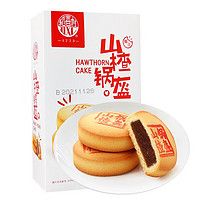 稻香村 山楂锅盔140g枣泥糕蛋糕点心夹心小面包饼干零食品北京特产