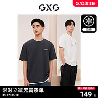 GXG 男裝 多色字母印花簡約寬松短袖T恤男士 24年夏新品