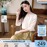 X.YING 香影 新中式国风衬衫女2024夏季盘扣立领衬衣七分袖米白色上衣
