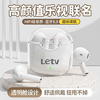 百亿补贴：Letv 乐视 耳机蓝牙耳机2024新款无线半耳式长续航降噪运动安卓苹果通用