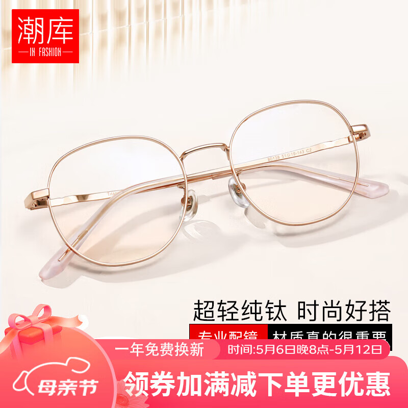 蔡司镜片怎么选度数,蔡司镜片怎么辨别真假