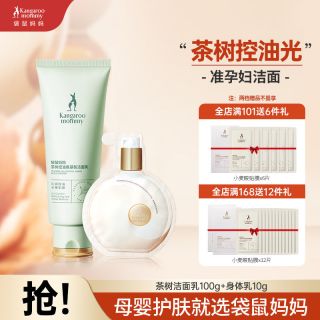 663aeb7b76593386.jpg_d320.jpg