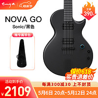 Nova Go Sonic 一体智能碳纤维电吉他 38英寸
