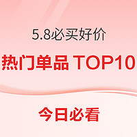 今日必看：當好價撞上京東PLUS DAY，PLUS會員500減40元神券必手到擒來！