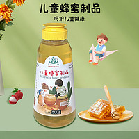 ONECO 王巢 儿童蜂蜜宝百花蜜宝宝蜂蜜蜂蜜    500克