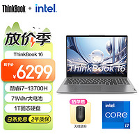 ThinkPad 思考本 聯想ThinkBook16   商務輕薄筆記本電腦 16英寸：i7-13700H 1TB