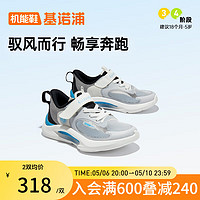 基诺浦（ginoble）儿童跑步鞋2024夏季男女凉鞋5-12岁休闲透气运动鞋GZ896 白色/浅灰/黑色 205mm 脚长20.1-21cm