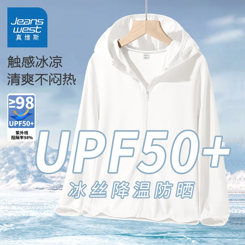外套男童薄款白色 663af55c36fbe8806.png
