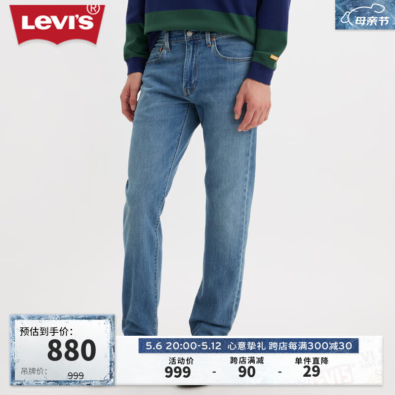 Levi's李维斯24春季502经典男士牛仔裤简约百搭 蓝色 34 32