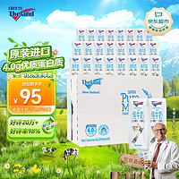 Theland 紐仕蘭 4.0g 低脂牛奶 250ml*24盒