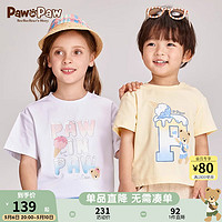 PawinPaw小熊童装24年夏男女童冰激凌凉感短袖T恤 Beige米色/35 090