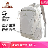 CAMEL 駱駝 雙肩休閑爬山旅行旅游戶外包