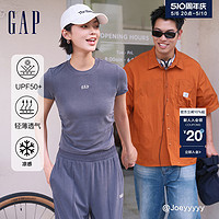 Gap 蓋璞 女裝2024夏季新款UPF50+防曬衣舒適涼感透氣收腰短袖T恤540508
