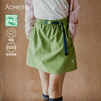 Acme item ACMEITEM愛棵米 戶外防潑水運動半身裙可調節顯瘦A字半身短裙女