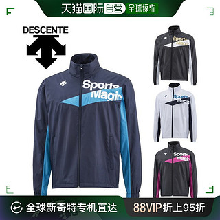 DESCENTE 迪桑特 运动服防风训练健身男士防风夹克外套/DAT-306