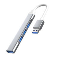 牧佳人 USB-A接口轉換器 USB3.0*4