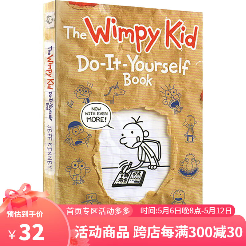 小屁孩日记练习本 Diary of a Wimpy Kid Do-It-Yourself Book 小鬼日记 英文原版儿童幽默小说读物小成长阅读 Jeff Kinney