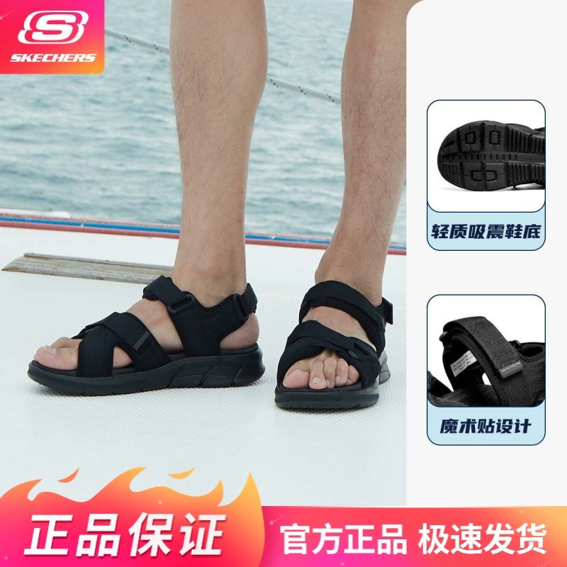 SKECHERS 斯凯奇 凉鞋露趾魔术贴运动风日常平跟透气男鞋运动休闲凉鞋沙滩鞋