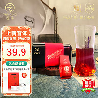 yunding 云顶 茶叶 普洱茶 口粮品鉴小铁盒49.8g