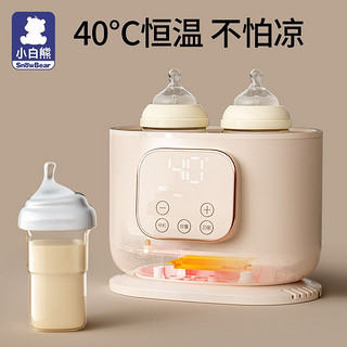 小白熊 暖奶器多功能温奶器热奶器奶瓶智能保温加热消毒恒温暖奶器