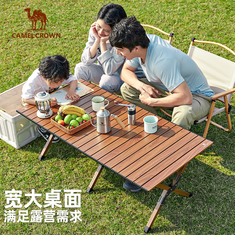 骆驼户外露营蛋卷桌野营折叠桌野餐桌椅铝合金桌子装备全套用品