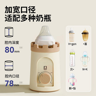 百亿补贴：小白熊 暖奶器多功能温奶器热奶器奶瓶智能保温加热消毒恒温器