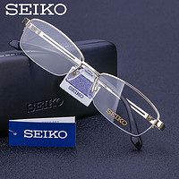 SEIKO 精工 眼鏡架男超輕鈦架+凱米U6防藍光1.60鏡片