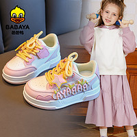 百亿补贴：Babaya 芭芭鸭 2024春夏款儿童星星板鞋透气运动休闲鞋女学生面包鞋