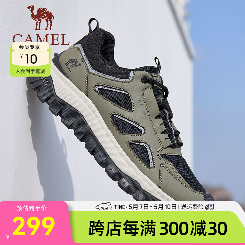 骆驼（CAMEL）2024夏季城市户外鞋徒步网面透气舒适休闲男鞋 G14S342176 绿色 38