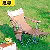 惠尋 京東自有品牌奇旅系列折疊躺椅戶外露營郊游釣魚辦公室折疊午睡床