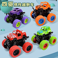 abay 慣性四驅越野車兒童玩具車模型 2個